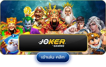 Joker Gaming