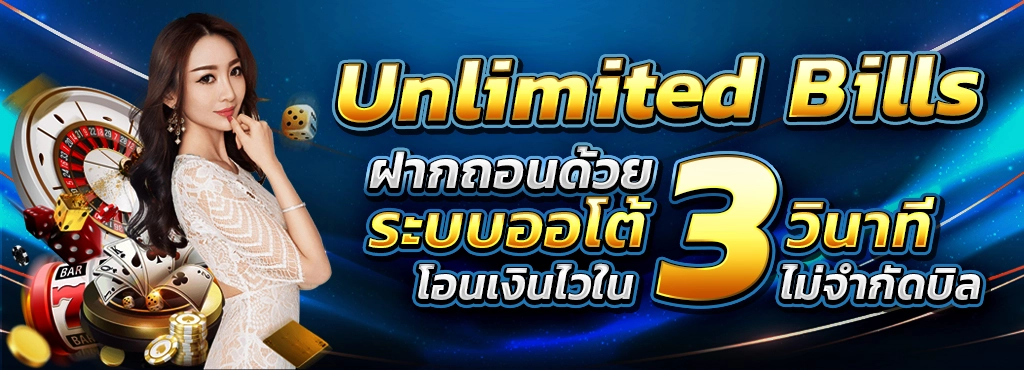 บาคาร่าเว็บตรง