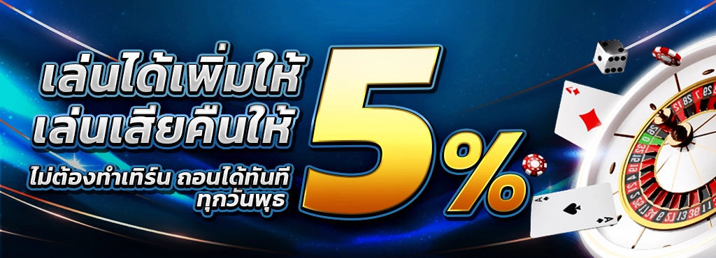 บาคาร่าออนไลน์